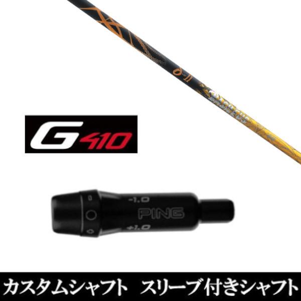 Vi X[utVtg oVEX Basileus f^c[ 2 II s PING G440 G430 G425 G410V[Yp X[u hCo[p