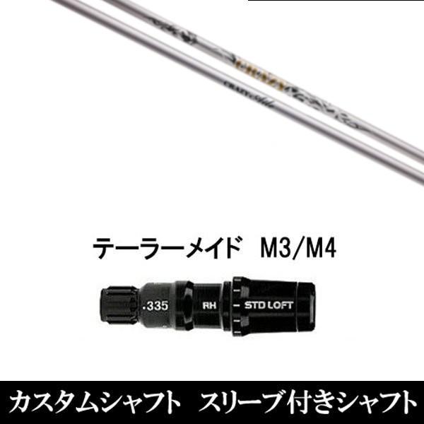 Vi X[utVtg CRAZY Aile NCW[ G[ s PING G440 G430 G425 G410V[Yp X[u hCo[p