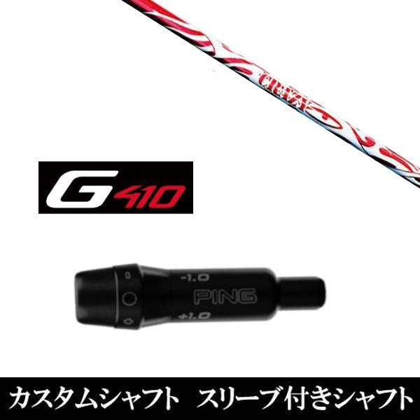 Vi X[utVtg CRAZY SPORTS TYPE A s PING G440 G430 G425 G410V[Yp X[u hCo[p