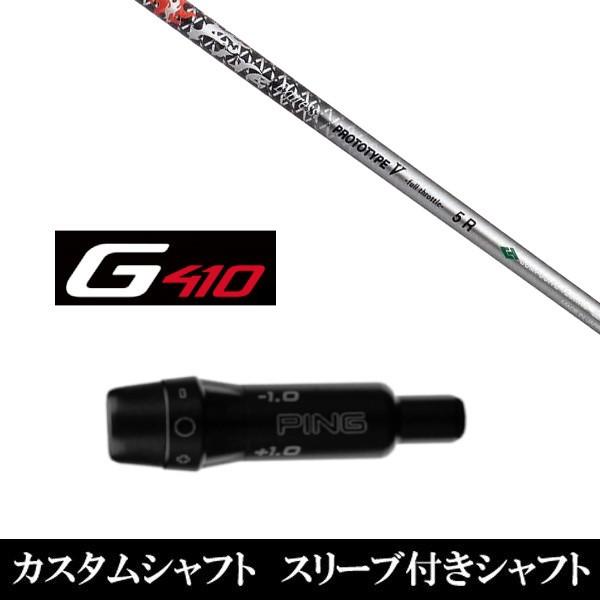 Vi X[utVtg t@C[GNXvX vg^Cv V s PING G440 G430 G425 G410V[Yp X[u hCo[p