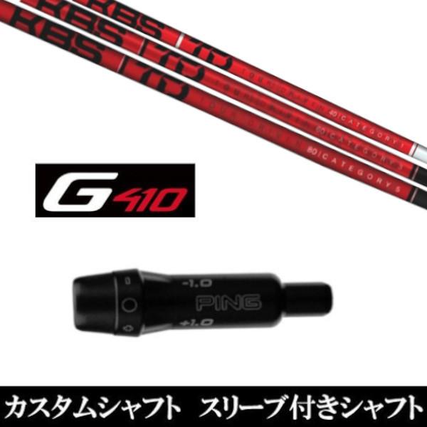 Vi X[utVtg KBS TD TOUR DRIVER hCo[ s PING G430 G425 G410V[Yp X[u hCo[p