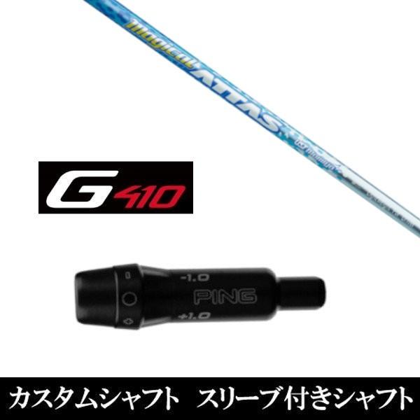 Vi X[utVtg UST }~ }WJ Ab^X s PING G440 G430 G425 G410V[Yp X[u hCo[p