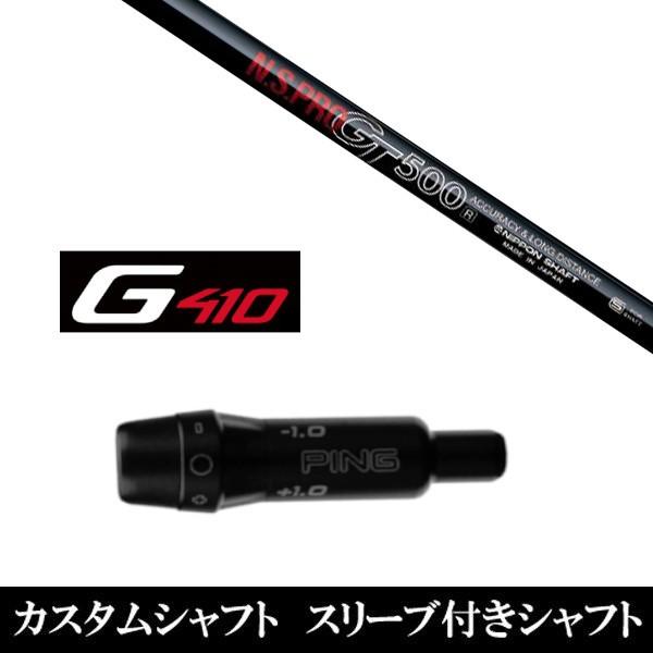 Vi X[utVtg N.S.PRO GT500 s PING G440 G430 G425 G410V[Yp X[u hCo[p