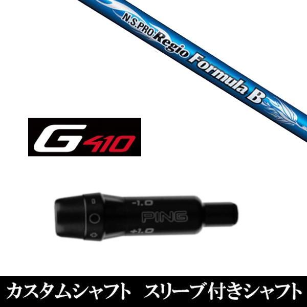 Vi X[utVtg N.S.PRO Regio Formula B s PING G440 G430 G425 G410V[Yp X[u hCo[p