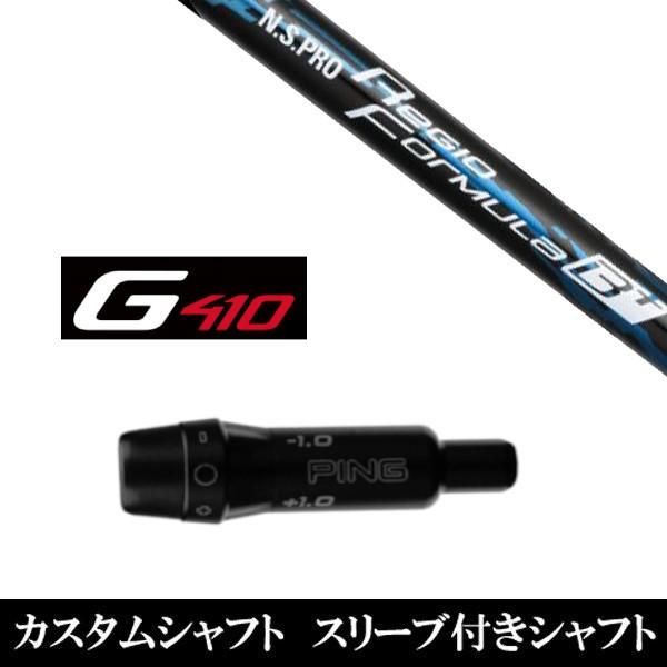 Vi X[utVtg N.S.PRO Regio Formula B+ s PING G440 G430 G425 G410V[Yp X[u hCo[p