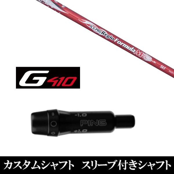 Vi X[utVtg N.S.PRO Regio Formula M s PING G440 G430 G425 G410V[Yp X[u hCo[p