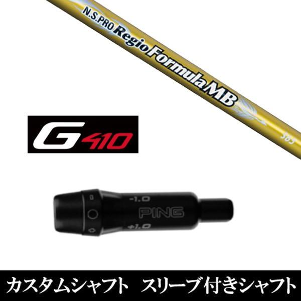 Vi X[utVtg N.S.PRO Regio Formula MB s PING G440 G430 G425 G410V[Yp X[u hCo[p