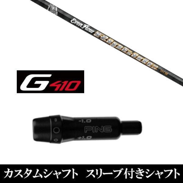 ViX[utVtg gD[ep[ vWFNgwC[ut[ RIPTIDE s PING G440 /G430 / G425 / G410V[Yp X[u hCo[p