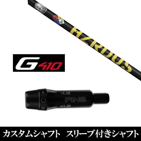 Vi X[utVtg PROJECT X HZRDUS YELLOW s PING G440 G430 G425 G410V[Yp X[u hCo[p