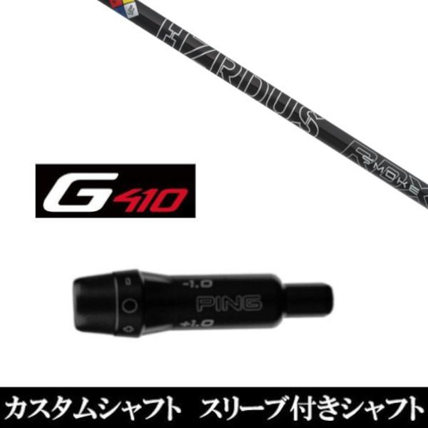 ViX[utVtg gD[ep[ vWFNg w X[N ubN RDX s PING G440 /G430 / G425 / G410V[Yp X[u hCo[p