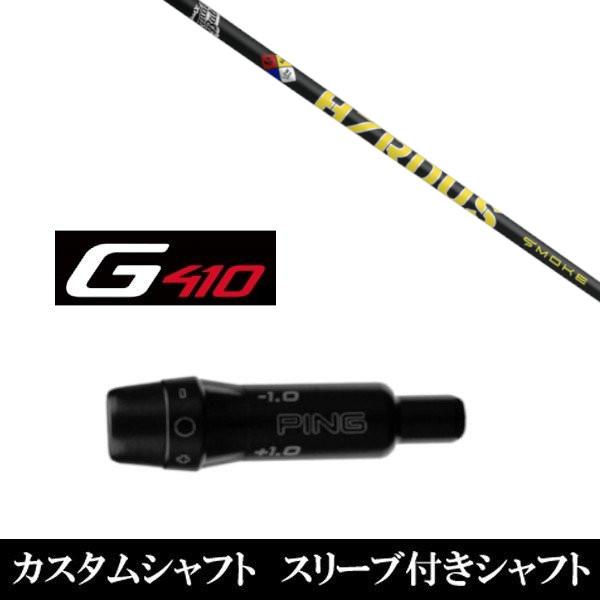 ViX[utVtg gD[ep[ vWFNg w X[N CG[ s PING G440 /G430 / G425 / G410V[Yp X[u hCo[p