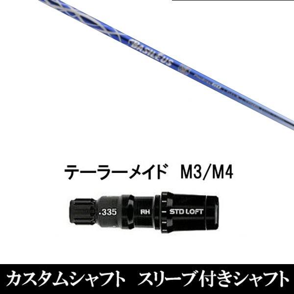 Vi X[utVtg oVEX PRO SPEC II s PING g440 G430 G425 G410V[Yp X[u hCo[p