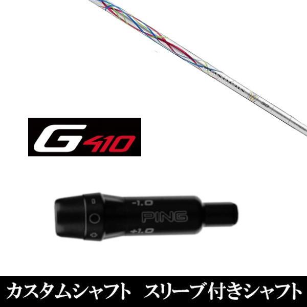 Vi X[utVtg oVEX tB[i s PING G440 G430 G425 G410V[Yp X[u hCo[p