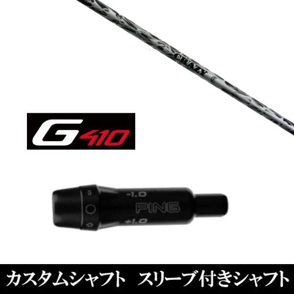 Vi X[utVtg NCW[ WFlVX REGENESIS CB-50 s PING G440 G430 G425 G410V[Yp X[u hCo[p