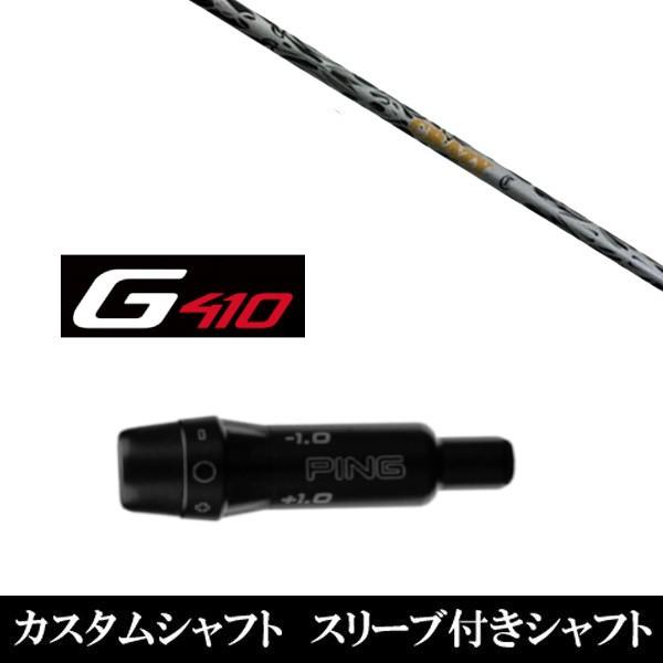 CRAZY Nero CB-80II (ゴルフシャフト) 価格比較 - 価格.com CRAZY Nero CB-80II (ゴルフシャフト) 価格比較 - 価格.com