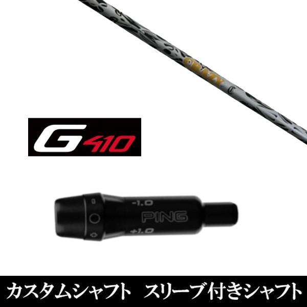 Vi X[utVtg NCW[ WFlVX REGENESIS CB-80LS s PING G440 G430 G425 G410V[Yp X[u hCo[p