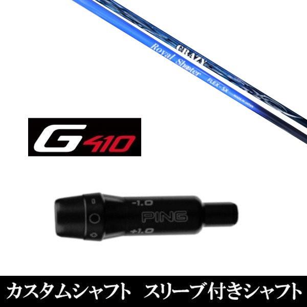 Vi X[utVtg NCW[ C SHOOTER s PING G440 G430 G425 G410V[Yp X[u hCo[p