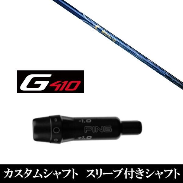 Vi X[utVtg shinogi Athlete S-60 s PING G440 G430 G425 G410V[Yp X[u hCo[p