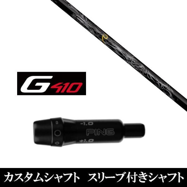 Vi X[utVtg shinogi Black-50 s PING G440 G430 G425 G410V[Yp X[u hCo[p