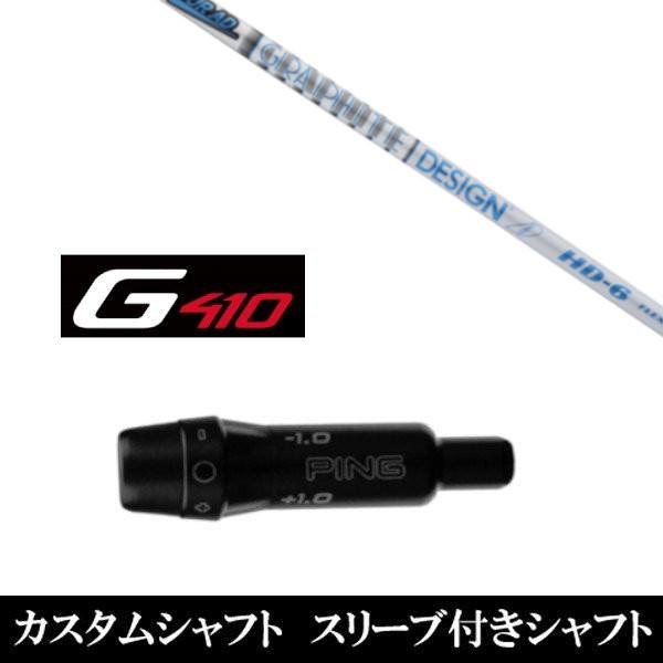 Vi X[utVtg Ot@CgfUC cA[ TOUR AD HD s PING G440 G430 G425 G410V[Yp X[u hCo[p