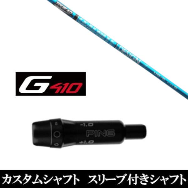 Vi X[utVtg Ot@CgfUC cA[ cA[ TOUR AD UB s PING G440 G430 G425 G410V[Yp X[u hCo[p