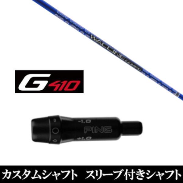 Vi X[utVtg OBeB N`R| GR561 s PING G440 G430 G425 G410V[Yp X[u hCo[p