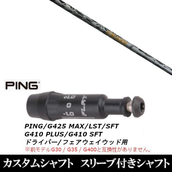 CRAZY Nero CB-80II (ゴルフシャフト) 価格比較 - 価格.com CRAZY Nero CB-80II (ゴルフシャフト) 価格比較 - 価格.com