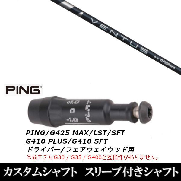 フジクラ スピーダー SLK Type-D 60 (ゴルフシャフト) 価格比較 フジクラ スピーダー SLK Type-D 60 (ゴルフシャフト) 価格比較