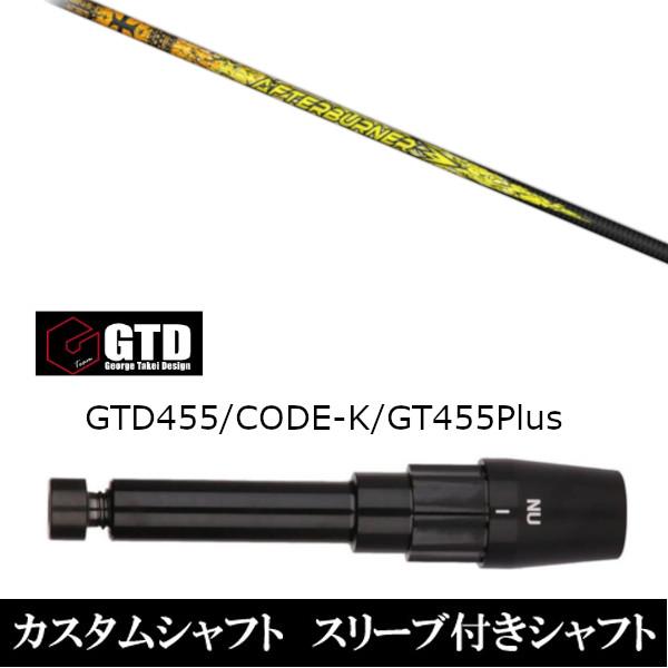 ViX[utVtg At^[o[i[ AFTERBURNER AB301  BlackIce / 455Plus2 / Angel-C / 455pX[u  hCo[p X[u񏃐