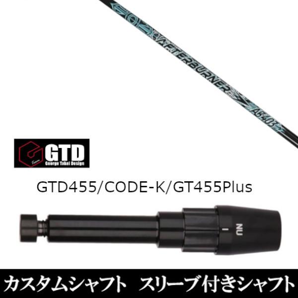 ViX[utVtg gvGbNX TRPX At^[o[i[ AB403  BlackIce 455Plus2 Angel-C 455pX[u  hCo[p X[u񏃐