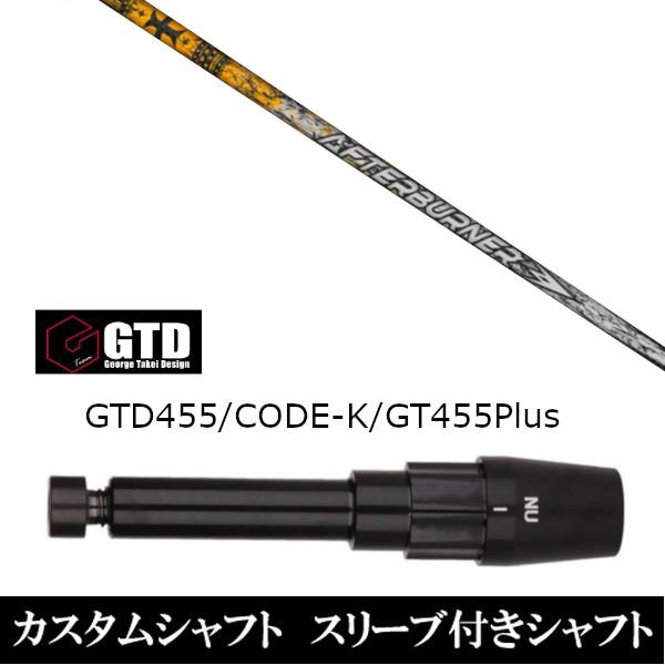 ViX[utVtg At^[o[i[ AFTERBURNER AB601  BlackIce / 455Plus2 / Angel-C / 455pX[u  hCo[p X[u񏃐