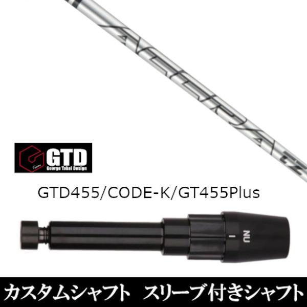 ViX[utVtg gD[ep[ AN ACCRA TZ RPG H /  BlackIce / 455Plus2 / Angel-C / 455pX[u  hCo[p X[u񏃐