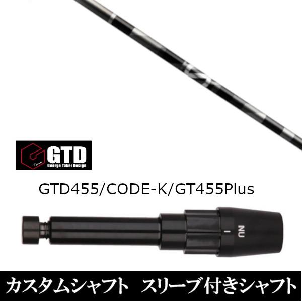 ViX[utVtg A` OreB anti Gravity aG33  BlackIce / 455Plus2 / Angel-C / 455pX[u  hCo[p X[u񏃐