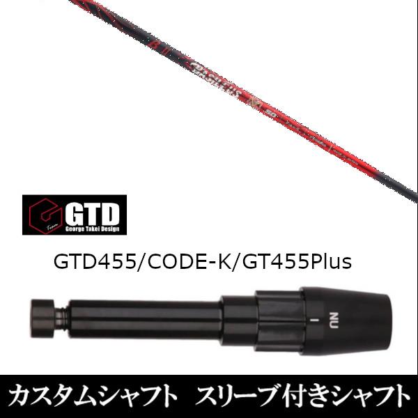 X[utVtgVi X[utVtg Basileus oVEX x[^2 II BlackIce 455Plus2 Angel-C 455pX[u hCo[p X[u񏃐