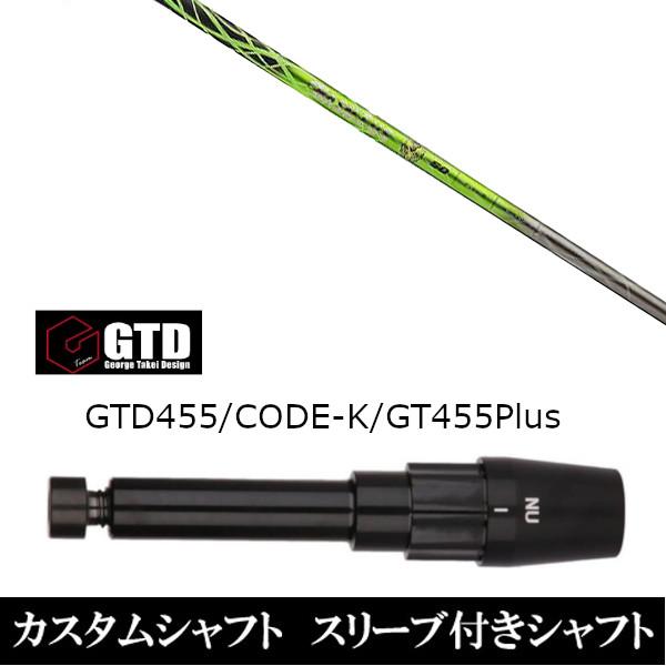 X[utVtgVi X[utVtg oVEX Basileus K}  BlackIce 455Plus2 Angel-C 455pX[u hCo[p X[u񏃐