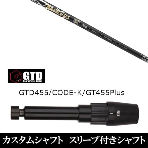 ViX[utVtg oVEX Basileus ZII [bgc[  BlackIce / 455Plus2 / Angel-C / 455pX[u  hCo[p X[u񏃐