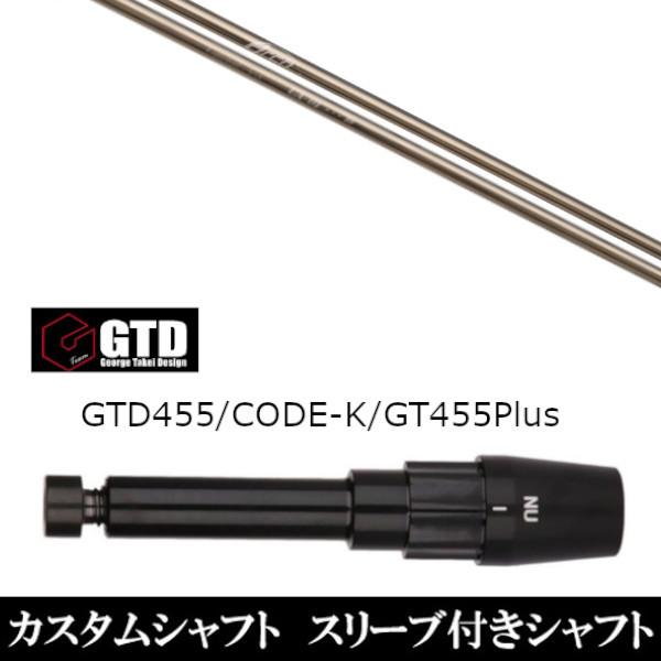 X[utVtgVi X[utVtg A[`St CA-01 BlackIce 455Plus2 Angel-C 455pX[u hCo[p X[u񏃐