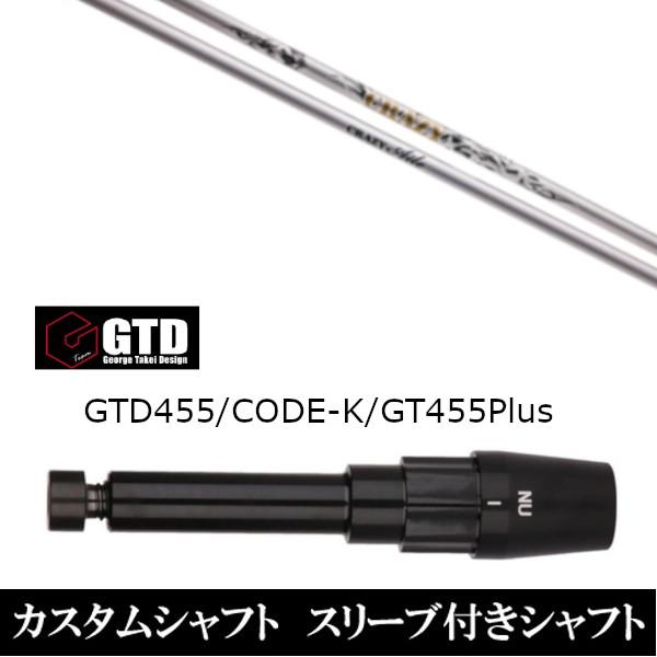 ViX[utVtg CRAZY NCW[ G[ CRAZY Aile  BlackIce / 455Plus2 / Angel-C / 455pX[u  hCo[p X[u񏃐