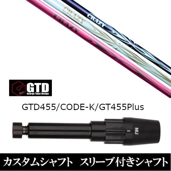 X[utVtgVi X[utVtg CRAZY NCW[ A[ BlackIce 455Plus2 Angel-C 455pX[u hCo[p X[u񏃐