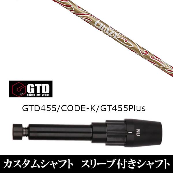 ViX[utVtg NCW[ X|[c NCW[ { CRAZY BORON  BlackIce / 455Plus2 / Angel-C / 455pX[u  hCo[p