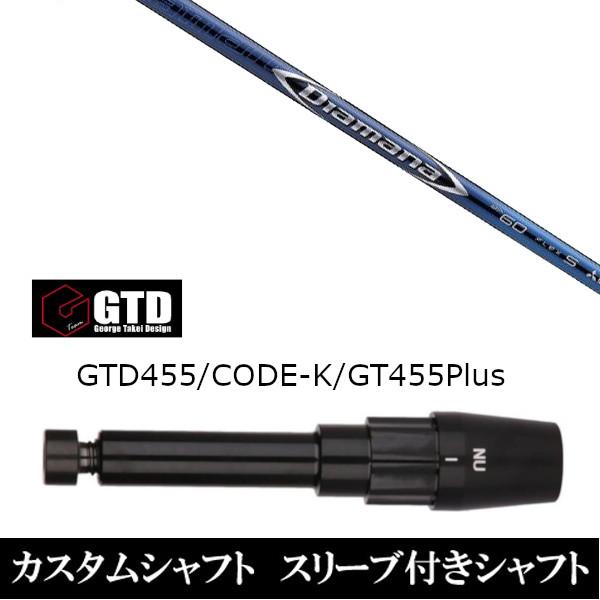 ViX[utVtg OHP~J fBA}i Diamana BF  BlackIce / 455Plus2 / Angel-C / 455pX[u  hCo[p X[u񏃐