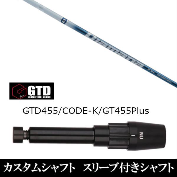 ViX[utVtg OHP~J fBA}i TB / Diamana TB  BlackIce / 455Plus2 / Angel-C / 455pX[u  hCo[p X[u񏃐