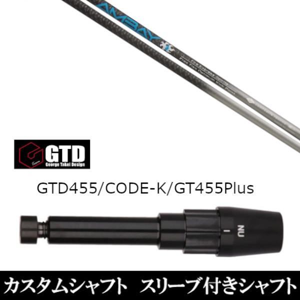 X[utVtgVi X[utVtg t@CA[GNXvX AoC BlackIce 455Plus2 Angel-C 455pX[u hCo[p X[u񏃐