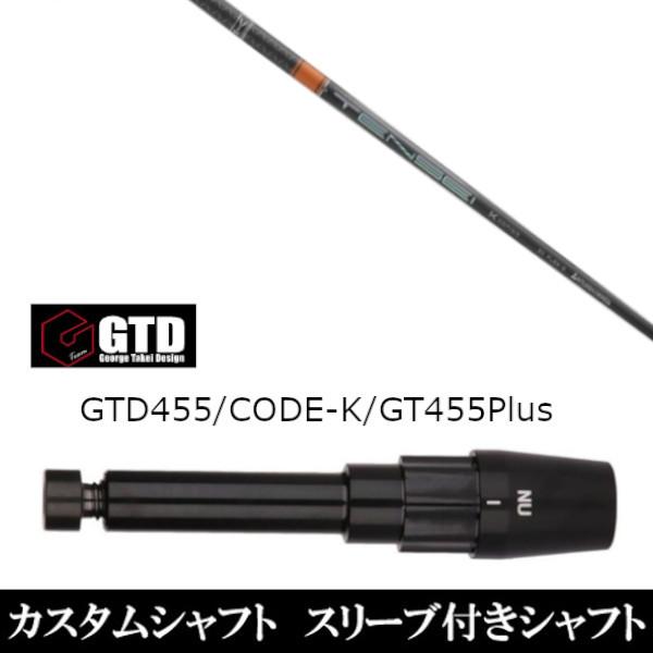 ViX[utVtg OHP~J eZC v IW 1K /  BlackIce / 455Plus2 / Angel-C / 455pX[u  hCo[p X[u񏃐