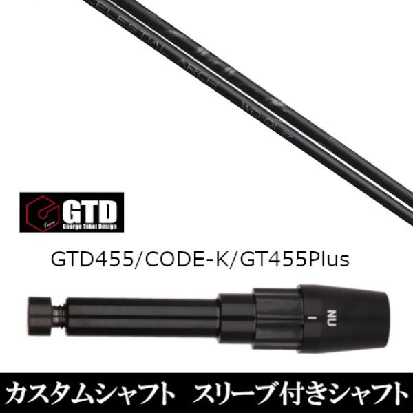 X[utVtgVi X[utVtg Arch golf A[`St WD-01 BlackIce 455Plus2 Angel-C 455pX[u hCo[p X[u񏃐