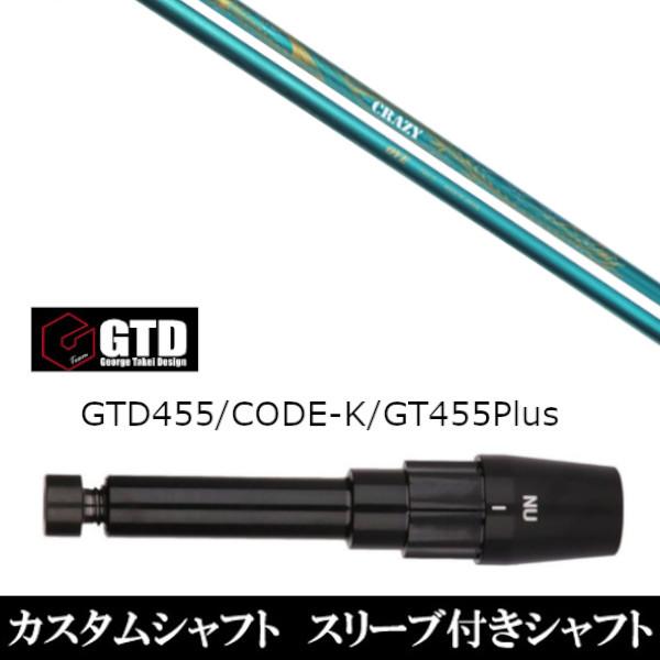 X[utVtgVi X[utVtg CRAZY NCW[ RD OVE BlackIce 455Plus2 Angel-C 455pX[u hCo[p X[u񏃐