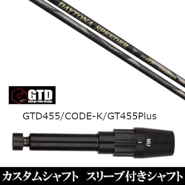 デイトナスピーダー xの人気商品・通販・価格比較 - 価格.com デイトナスピーダー xの人気商品・通販・価格比較 - 価格.com