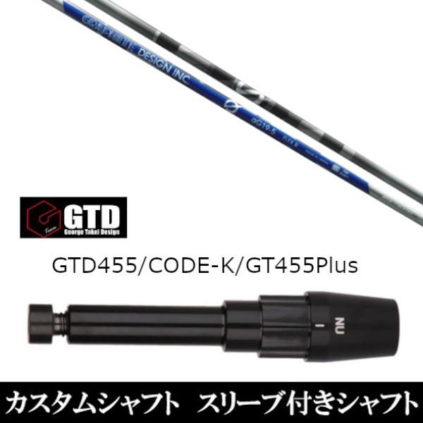 ViX[utVtg Ot@CgfUC A` OreB aG19 /  BlackIce / 455Plus2 / Angel-C / 455pX[u  hCo[p X[u񏃐