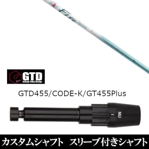 ViX[utVtg t@C[GNXvX v~A o[W W-47  BlackIce / 455Plus2 / Angel-C / 455pX[u  hCo[p