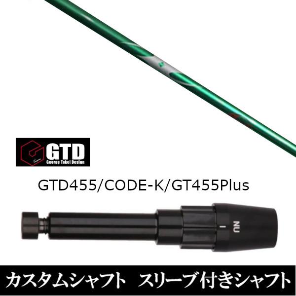 X[utVtgVi X[utVtg A[`St KaMsc164 BlackIce 455Plus2 Angel-C 455pX[u hCo[p X[u񏃐